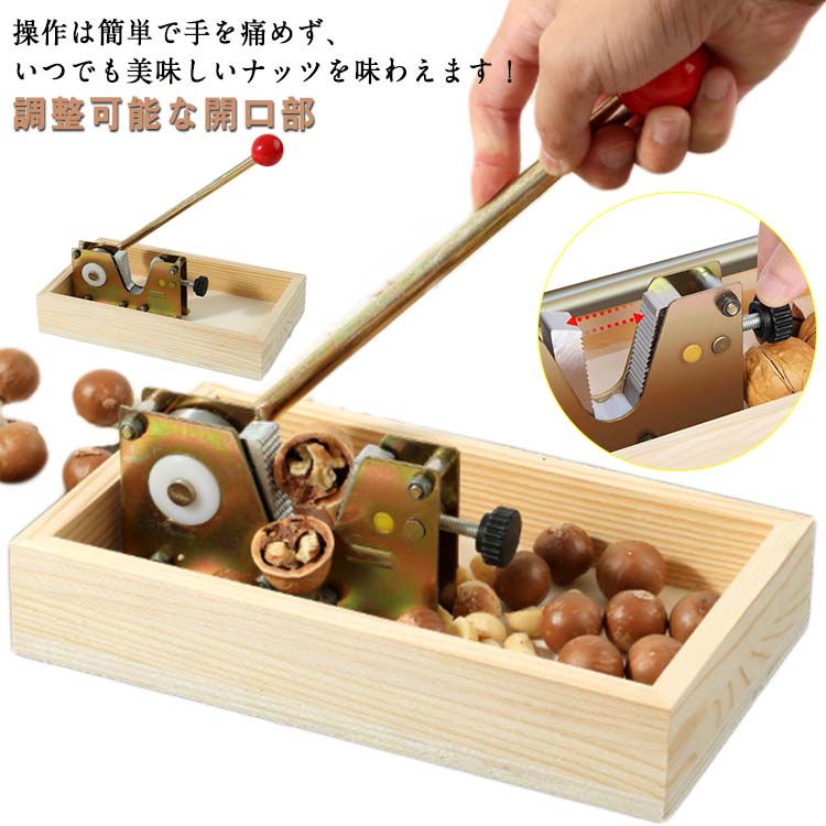 簡単な操作ナッツをu字型のスロットに入れ、ネジがナッツに引っかかったらハンドルを回し、カチッと音がして果肉全体を取り出します。 調整可能な開口部調整可能なデザインで、ナットのサイズに応じて溝を調整でき、便利で実用的です。 頑丈な構造高品質の木材+金属材料でできており、優れた靭性、および強力な耐摩耗性を備えているため、あらゆる種類のナッツのシェルを簡単に壊すことができます。 幅広い用途ナッツ、マカダミア、ピーカンナッツ、ヘーゼルナッツ、アーモンド、クルミ、パラナナッツなどを簡単に壊すことができます ●製造ロットにより、細部形状の違いや、同色でも色味に多少の誤差が生じます。 ●パッケージは改良のため予告なく仕様を変更する場合があります。 ▼商品の色は、撮影時の光や、お客様のモニターの色具合などにより、実際の商品と異なる場合がございます。あらかじめ、ご了承ください。 ▼生地の特性上、やや匂いが強く感じられるものもございます。数日のご使用や陰干しなどで気になる匂いはほとんど感じられなくなります。 ▼同じ商品でも生産時期により形やサイズ、カラーに多少の誤差が生じる場合もございます。 ▼他店舗でもを共有して販売をしている為、受注後欠品となる場合もございます。予め、ご了承お願い申し上げます。 ▼出荷前に全て検品を行っておりますが、万が一商品に不具合があった場合は、お問い合わせフォームまたはメールよりご連絡頂けます様お願い申し上げます。速やかに対応致しますのでご安心ください。 ● メーカー希望小売価格はメーカーカタログに基づいて掲載しています