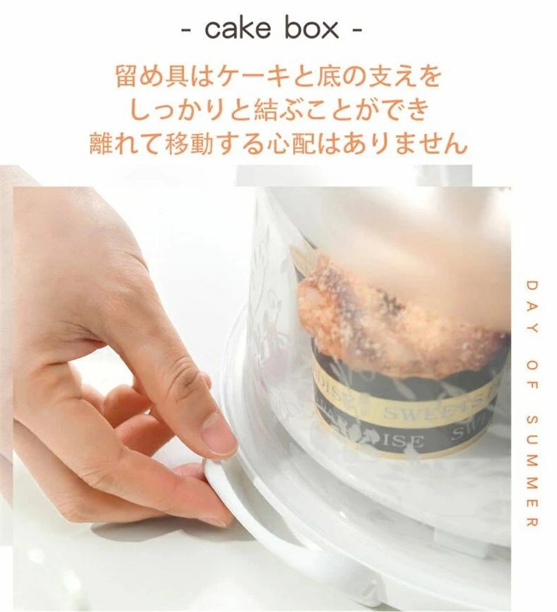 ケーキケース ケーキの鮮度保持収納ボックス 7位紙コップケーキボックス 透明プラ...