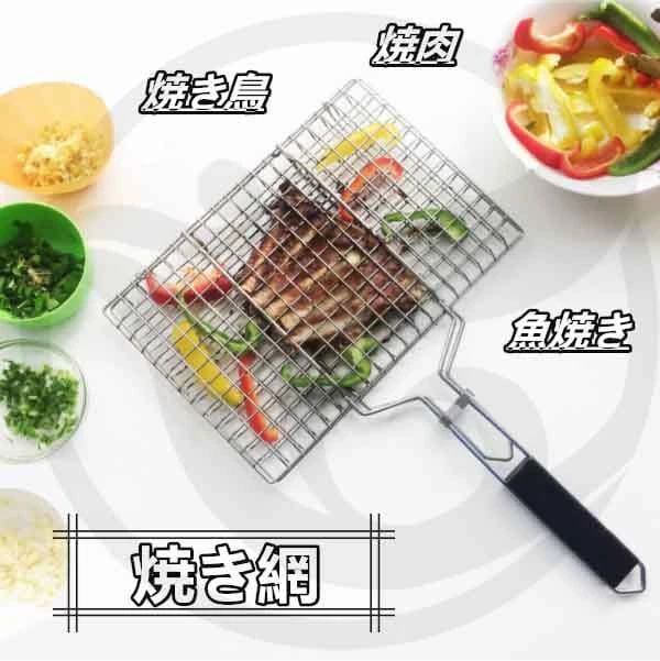 ■ サンマやアジの開きなど大きな魚もまるごと焼ける、ワイドサイズの魚焼き網です。 ■ カラー: 画像色 ■ 伸縮性：無し ■ 重さ:約0.71kg ■ 材質：ステンレス ■ サイズ：50*32cm 画像をご参考ください ※寸法は手測りなので若干誤差がございますが、ご了承くださいませ。 ■ 注意： ※ 商品写真はできる限り実物の色に近づけるよう加工しておりますが、お客様のお使いのモニター設定、お部屋の照明等により実際の商品と色味が異なる場合がございます。