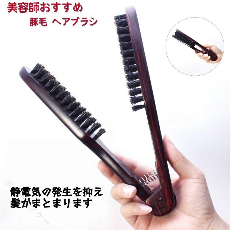 癖毛対策 縮毛ケア サラツヤ髪 ストレート仕上げ プロ仕様ヘアブラシ ダメージケア ツインブラシ ヘアセット 簡単スタイリング 髪質改善