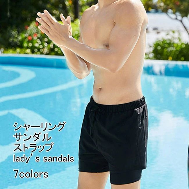 サーフパンツ メンズ ショートパンツ 無地 総柄 紐付き インナー付き 通気性 吸水速乾 ボトムス カジュアル ウエストゴム ゆったり 大き