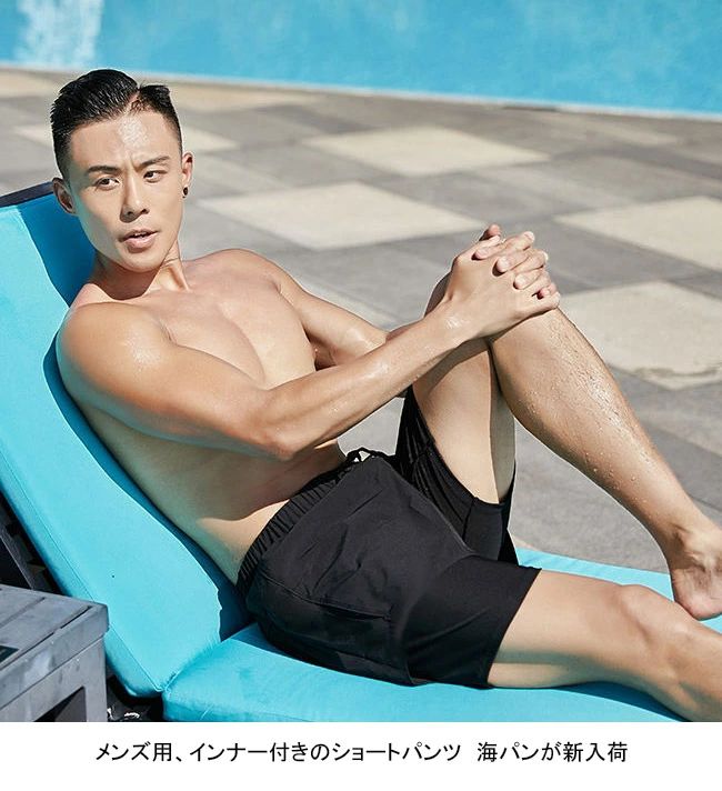 スローショップのサーフパンツ メンズ ショートパンツ 無地 総柄 紐付き インナー付き 通気性 吸水速乾 ボトムス カジュアル ウエストゴム ゆったり 大き｜アングル3