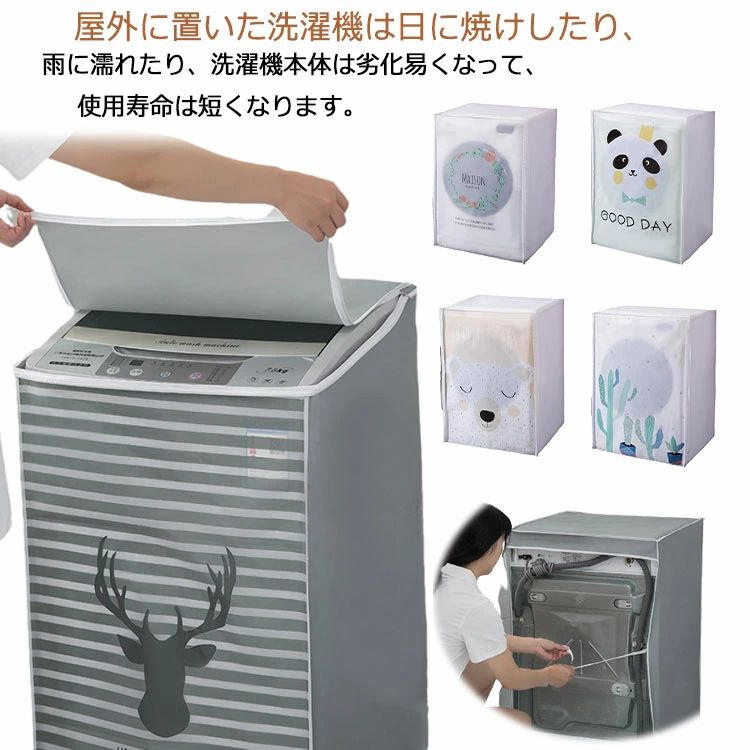 屋外に置いた洗濯機は日に焼けしたり、雨に濡れたり、洗濯機本体は劣化易くなって、使用寿命は短くなります。 本製品を使って、屋外の不利点を止めて、防水、防湿、日焼け止め、紫外線遮断で、愛用されている洗濯機を保護します。 屋外に置いた洗濯機は日に焼けしたり、3面包みを採用した設計、屋外で洗濯機を全面的に守る可能になります。 サイズ 縦型 ドラム式 大きめドラム式 サイズについての説明 サイズ：縦型(60*55*85cm) ドラム式(60*56*85cm) 大きめドラム式(60*65*85cm)※測定方法によって誤差が生じますので、予めご了承下さい。 素材 PEVA 色 鹿 サボテン 熊 パンダ 花輪 備考 ●サイズ詳細等の測り方はスタッフ間で統一、徹底はしておりますが、実寸は商品によって若干の誤差(1cm～3cm )がある場合がございますので、予めご了承ください。 ●製造ロットにより、細部形状の違いや、同色でも色味に多少の誤差が生じます。 ●パッケージは改良のため予告なく仕様を変更する場合があります。 ▼商品の色は、撮影時の光や、お客様のモニターの色具合などにより、実際の商品と異なる場合がございます。あらかじめ、ご了承ください。 ▼生地の特性上、やや匂いが強く感じられるものもございます。数日のご使用や陰干しなどで気になる匂いはほとんど感じられなくなります。 ▼同じ商品でも生産時期により形やサイズ、カラーに多少の誤差が生じる場合もございます。 ▼他店舗でも在庫を共有して販売をしている為、受注後欠品となる場合もございます。予め、ご了承お願い申し上げます。 ▼出荷前に全て検品を行っておりますが、万が一商品に不具合があった場合は、お問い合わせフォームまたはメールよりご連絡頂けます様お願い申し上げます。速やかに対応致しますのでご安心ください。