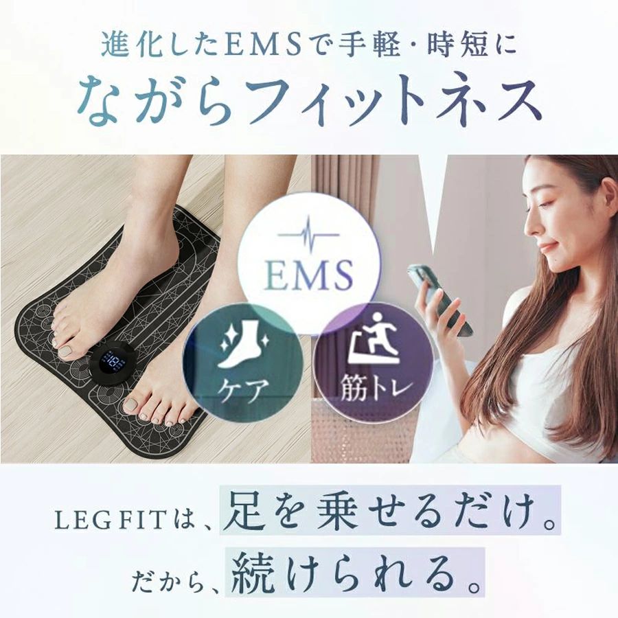 スローショップの足裏 EMS フットマッサージャー マット 足ツボ 足裏ケア 足裏マッサージ器 ニップラックス ふくらはぎ コンパクト 持ち運び 太もも 強力｜アングル3