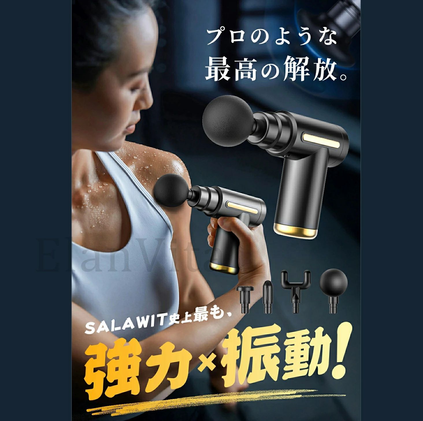 マッサージガン マッサージ 筋膜リリースガン 筋膜リリース ハンディマッサージャ...