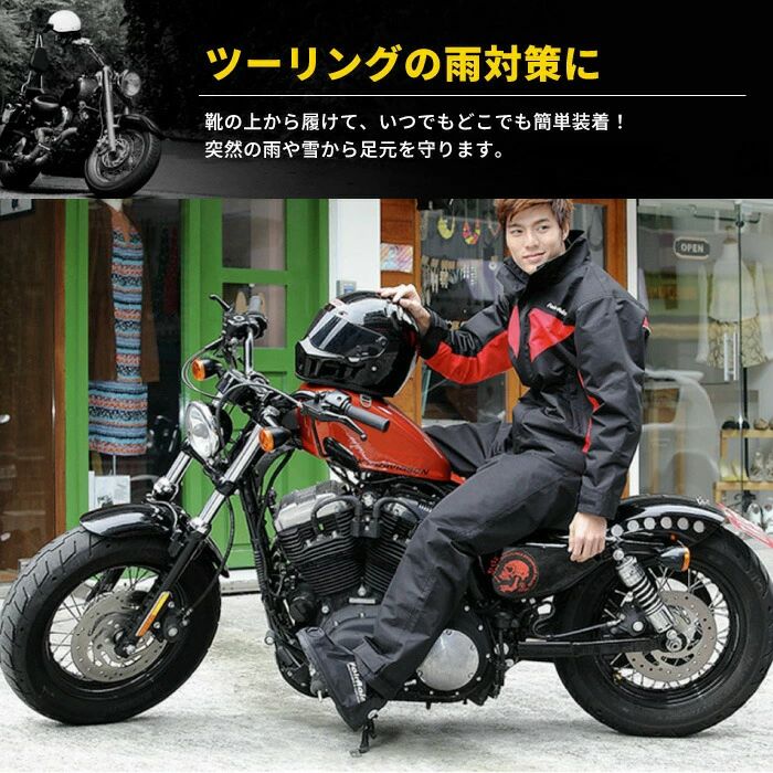 バイク用ブーツカバー レインシューズカバー シューズカバー バイク用 靴カバー レ...