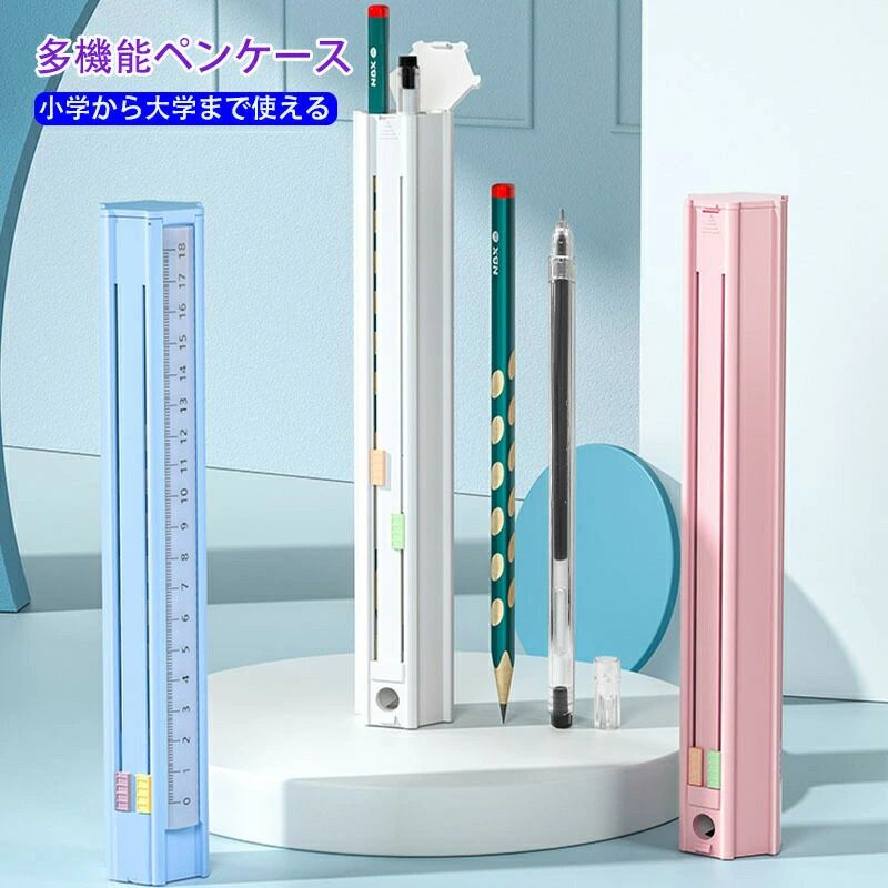 ペンケース 筆箱 スライド式 六角形 文具セット 筆6本 消しゴム 定規 鉛筆削り付き 文房具入れ 文具入れ コンパクト 軽い 取り出しやす slowshop-10003421 スローショップ パッケージ画像