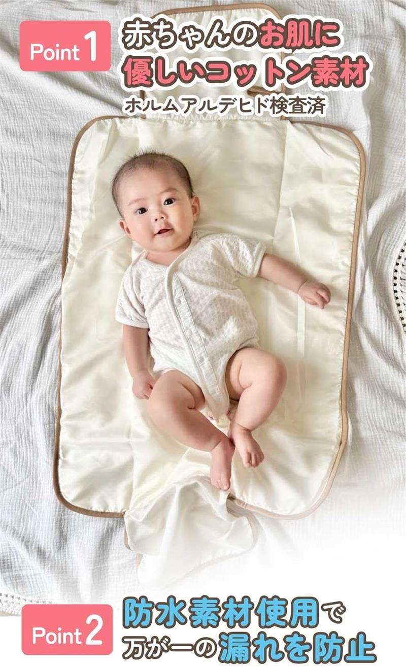 マット おむつ替え シート おむつかえシート 防水 コットン 赤ちゃん肌にやさしい ...