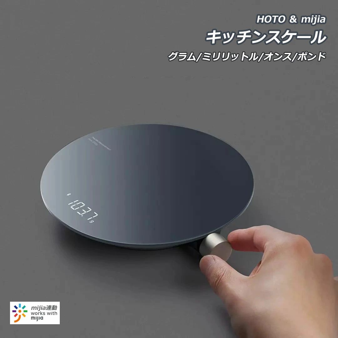 キッチンスケール キッチンデジタルスケール 0.1g 強化グラス表面 クッキングスケール キッチンスケール2kg デジタデジタルスケール お
