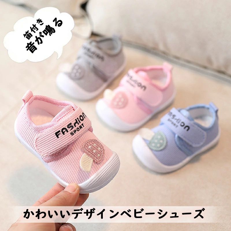 商品説明 商品内容 子供靴 素材 綿布、PVCなど 生産国 中国 サイズ 平置きの採寸となりますので、多少の誤差についてご容赦ください。 注意書き ※商品写真は、できる限り現品を再現するように画像処理などの補正を行っておりますが、ご利用のモニターや環境により差異が生じます。予めご了承ください。 ※生地の特性上、多少ニオイがある場合がございますが、日陰干しで数日干していただくか、あるいは数回ご使用していただく間に、 ニオイは気にならなくなります。 ※上記の数値は、実測によるものです。多少の誤差はご容赦ください。 ※仕様は予告なく変更される場合があります。（ご使用に差し支えない程度） その他 納期：至急ご利用頂く場合は事前にメールでご連絡お願いします。 　おすすめ新作
