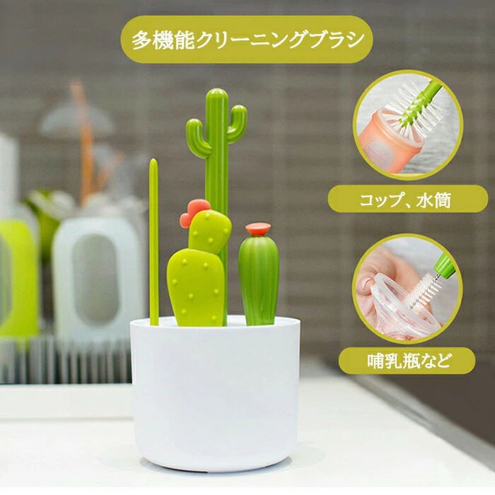 商品情報 商品特徴材質：ポリプロピレン、ポリアミド、ステンレス鋼 主成分：ポリプロピレン、ポリアミド、ステンレス鋼 サイズ24*9.5cm 商品詳細お手入れ簡単!水切れが良く、すぐに乾いて衛生的ブラシがやわらかく表面をキズつけない哺乳びん、グラス、マイボトルなどの洗浄に耐久性に優れているので長く使えて経済的！ 注意事項モニターにより色の見え方が実際の商品と多少異なることがございます。あらかじめご了承ください。 商品生地、色合い、装飾部品の色やデザインなど、生産時期によって、差異が生じます。そのため、同じ商品を複数点ご購入の場合、場合によって色、コサージュのデザイン等差異がでる場合がございます。ご了承ください。 輸入商品について、ご存知の通り海外の工場での縫製は日本の工場と比べますと、縫製の見劣り糸のほつれ、製造過程における小さなキズ、シミなどが見られる場合がございますが、不良品ではございません。出荷時にすべての商品を検品しておりますが、予め上記点ご了承下さい。 ご購入前に、【価格】【数量】【お客様情報】等、ご注文内容にお間違いがないか必ずご確認ください。商品情報 商品特徴材質：ポリプロピレン、ポリアミド、ステンレス鋼 主成分：ポリプロピレン、ポリアミド、ステンレス鋼 サイズ24*9.5cm 商品詳細お手入れ簡単!水切れが良く、すぐに乾いて衛生的ブラシがやわらかく表面をキズつけない哺乳びん、グラス、マイボトルなどの洗浄に耐久性に優れているので長く使えて経済的！ 注意事項モニターにより色の見え方が実際の商品と多少異なることがございます。あらかじめご了承ください。 商品生地、色合い、装飾部品の色やデザインなど、生産時期によって、差異が生じます。そのため、同じ商品を複数点ご購入の場合、場合によって色、コサージュのデザイン等差異がでる場合がございます。ご了承ください。 輸入商品について、ご存知の通り海外の工場での縫製は日本の工場と比べますと、縫製の見劣り糸のほつれ、製造過程における小さなキズ、シミなどが見られる場合がございますが、不良品ではございません。出荷時にすべての商品を検品しておりますが、予め上記点ご了承下さい。 ご購入前に、【価格】【数量】【お客様情報】等、ご注文内容にお間違いがないか必ずご確認ください。