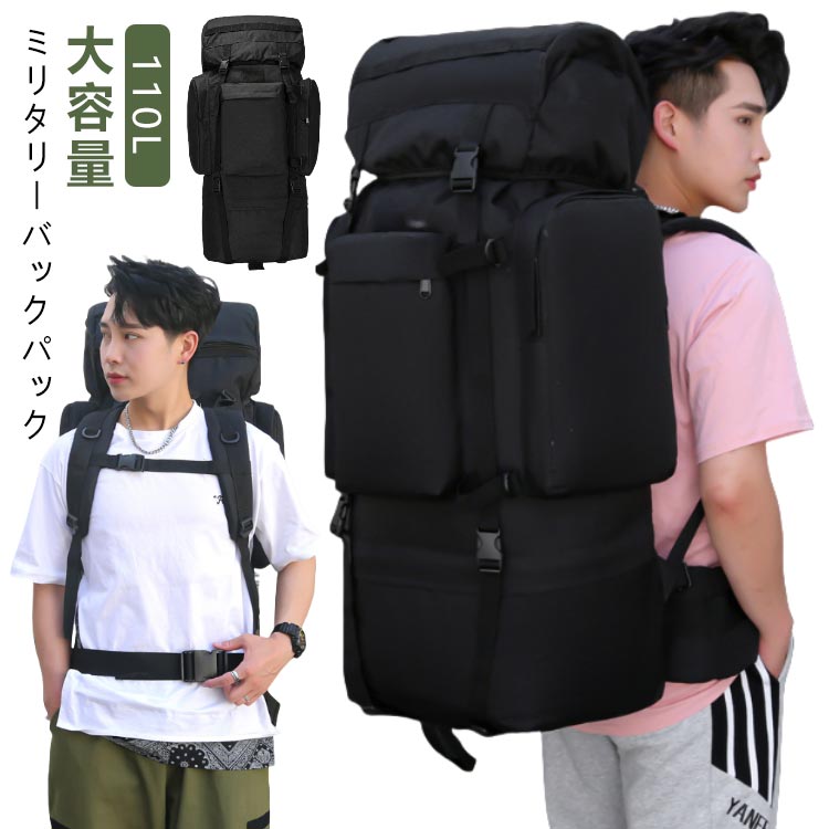 ・大容量ミリタリーバックパック　　　　 ・スクエア型のタテ長デザインでかっこいい機能的なリュックです。　　　 ・しっかりミリタリー仕様なので、サバゲーやキャンプ、登山はもちろん、旅先にもおすすめのバックパックです◎ サイズ 110L サイズについての説明 【サイズ】幅34cm マチ24cm 縦82cm 重さ約2.2kg　　　　※上記サイズは平置き実寸になります。サイズ表の実寸法は商品によって1-3cm程度の誤差がある場合がございます。 素材 オックスフォード生地 色 ブラック 備考 ●サイズ詳細等の測り方はスタッフ間で統一、徹底はしておりますが、実寸は商品によって若干の誤差(1cm～3cm )がある場合がございますので、予めご了承ください。 ●製造ロットにより、細部形状の違いや、同色でも色味に多少の誤差が生じます。 ●パッケージは改良のため予告なく仕様を変更する場合があります。 ▼商品の色は、撮影時の光や、お客様のモニターの色具合などにより、実際の商品と異なる場合がございます。あらかじめ、ご了承ください。 ▼生地の特性上、やや匂いが強く感じられるものもございます。数日のご使用や陰干しなどで気になる匂いはほとんど感じられなくなります。 ▼同じ商品でも生産時期により形やサイズ、カラーに多少の誤差が生じる場合もございます。 ▼他店舗でも在庫を共有して販売をしている為、受注後欠品となる場合もございます。予め、ご了承お願い申し上げます。 ▼出荷前に全て検品を行っておりますが、万が一商品に不具合があった場合は、お問い合わせフォームまたはメールよりご連絡頂けます様お願い申し上げます。速やかに対応致しますのでご安心ください。