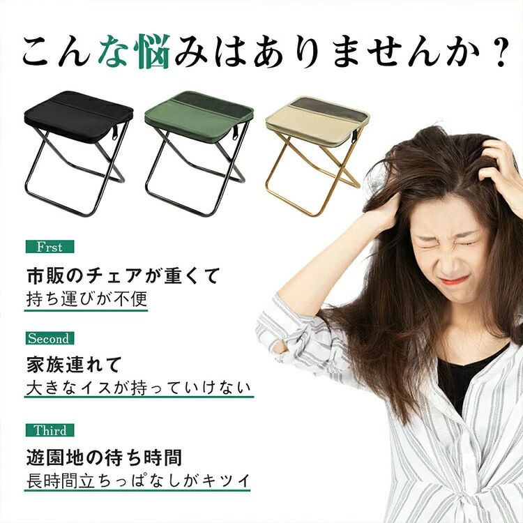ポケットチェア 折りたたみ椅子 軽量 キャンプ 椅子 持ち運び コンパクト折りたた...