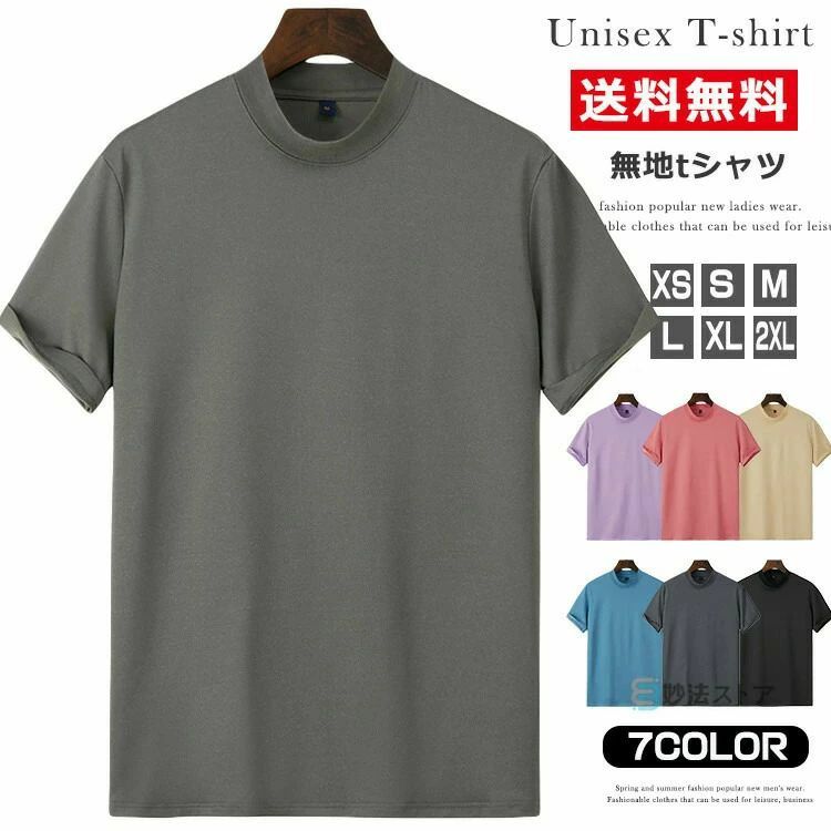 목 목 티셔츠 맨즈 골프웨어 무지 티셔츠 골프 반소매 여름 티셔츠 탑스 레이디스 컷소오피스 카쥬