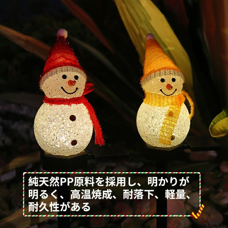 ソーラーライト イルミネーションライト 屋外用クリスマス ライト クリスマスライ...