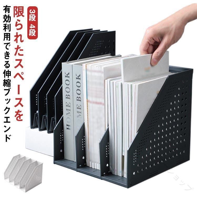 .伸縮 倒れない ブックエンド は 北欧 デザイン の 卓上 用 折りたたみ 式 で 伸縮自在 な プラスチック 製 の 本立て です。 教科書スタンド として も 使え 丈夫 で ファイル収納 も 可能 です。 学校 や オフィス での 整理 整頓 に 最適 な ブックスタンド です。 注意事項 ・ラッピング対応は行っておりません。 ・予告なく仕様変更になる場合がございます。 ・写真はイメージです。実際の商品と若干異なる場合がございます。 ・基本は全国一律送料無料と対応させていただきますが、沖縄・北海道・離島地域へお届けの場合は別途送料をご請求させていただきます。 ・商品のサイズは採寸方法によって、若干な誤差が生じる場合はあります。ご了承ください。 品質保証 ・出品商品は全て新品未使用です。 ・安心の初期不良対応 ：万が一商品に不具合があった場合は、商品到着後7日以内にご連絡ください。 ・不具合の状況確認のため、写真や動画のご提供をお願いする場合がございます。確認後、速やかに「新品交換」または「ご返金」にて対応させていただきます。 ・お客様に安心してご購入いただけるよう、誠心誠意サポートいたします。「悪い評価」を付ける前に、まずはお気軽にご相談ください。 検索関連ワード 伸縮ブックエンド, 倒れにくいブックエンド, 伸縮自在, 折りたたみブックスタンド, ブックスタンド 北欧, 北欧デザイン, 卓上ブックエンド, 本立て 卓上, 教科書スタンド, 教科書立て, ファイル収納, ファイルスタンド, ブックエンド プラスチック, 丈夫 ブックスタンド, 省スペース 本棚, 整理整頓 デスク, 学校 用 ブックスタンド, オフィス ブックエンド, 事務用品 整理, デスク周り 収納, 書類 立て, 立てて収納, くずれにくい, スリム ブックエンド, コンパクト 折りたたみ, 持ち運び 便利, 新生活 インテリア, 新学期 準備, 入学祝い, 卒業祝い, 母の日 プレゼント, 父の日 プレゼント, 誕生日 ギフト, ギフト 人気, プレゼント おすすめ, ポイント消化, 楽天スーパーSALE, お買い物マラソン, 送料無料, おしゃれ ブックエンド, かわいい 本立て, 高見え 収納, トレンド 収納, クラシック 北欧, 木目調風 収納, ファイル整理, 教科書 収納, 机上 収納, 卓上 収納グッズ, デスク 片付け, 本の整理, 書類整理, 倒れない 本立て, 伸縮 ブックスタンド, 折りたたみ 本立て, ファイル収納 スリム, 便利 文房具, 学習机 整理, オフィス デスク 収納, ブックエンド デスク用, ポイント還元 ギフト注意事項：モニターの発色により、実物と異なる場合がございます。