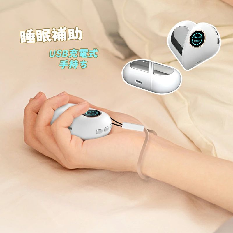 商品名：スカート睡眠補助器 カラー：ホワイト 製品正味重量：30g 材質：ABSシェル＋オイルスプレー＋ステンレススチール 入力：5V/500mAh 出力：3.7V/0.3A バッテリー：180mAh 充電時間：90分 使用時間：2～3日 製品サイズ：6.6*4*2.5CM 梱包サイズ：10.6*10.6*4.2M 梱包内容：本体1PCS、USBデータケーブル*1 この安眠グッズは、手の平に握るだけで心を解きほぐす効果があります。マイクロ電流によって大脳皮質の神経伝達を刺激し、気分転換して睡眠を促進する仕組みです。手の平の中央のツボを刺激しながら、電流の周波数を徐々に下げていくことで、安らぎをもたらしてくれます。手の平に感じる電気刺激はマッサージを受けているようで、次第に心地よく感じられます。　※製品はあくまで補助的なものであり、治療効果はありません。 ※製品によっては若干のサイズのズレが生じる可能性があることをご理解ください。 ※モニター発色の具合により実際と異なる場合があります。