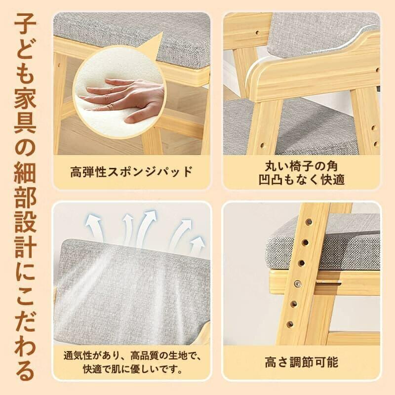 5色展開 キッズチェア ダイニングチェア 子供用 ハイチェア 小学生対応 キッズチェ...