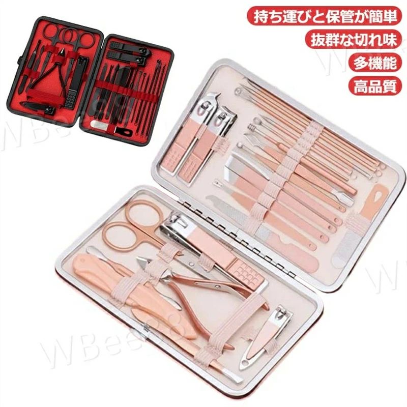 23点セット 爪切りセット ネイルケアセット ネイル道具 多機能 携帯便利 専用収納ケース付き 爪やすり ジェルネイル 23点セット 爪やす