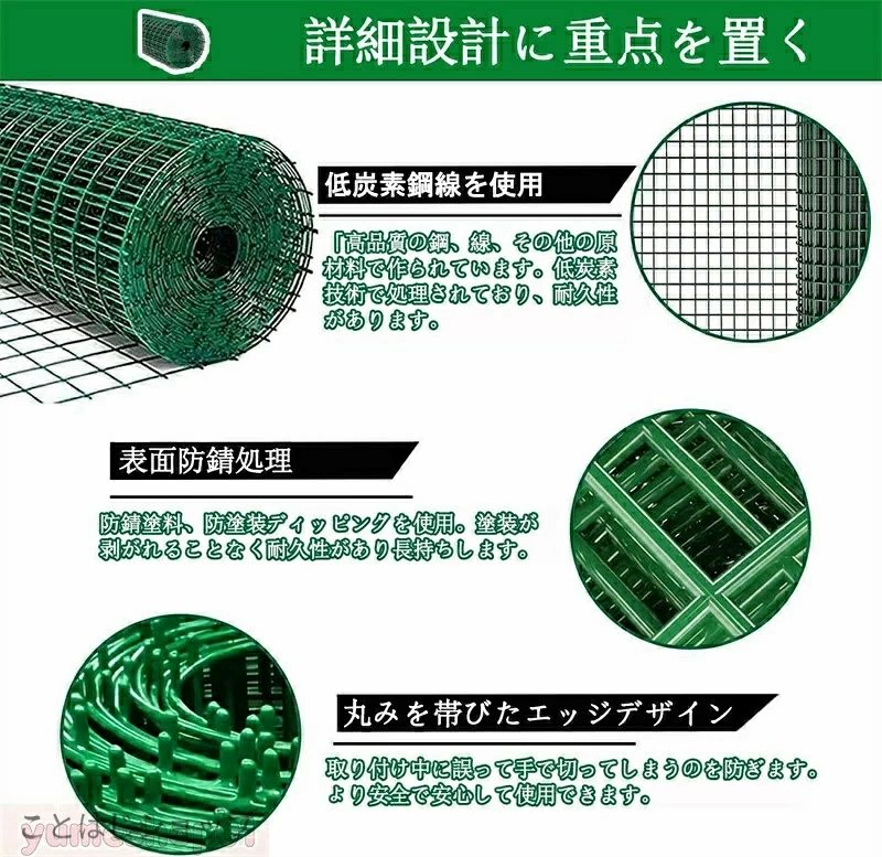 【2026新登場】簡単金網フェンス 高い1m/1.2m/1.5mワイヤー直径2.4mm メッシュ穴6c...