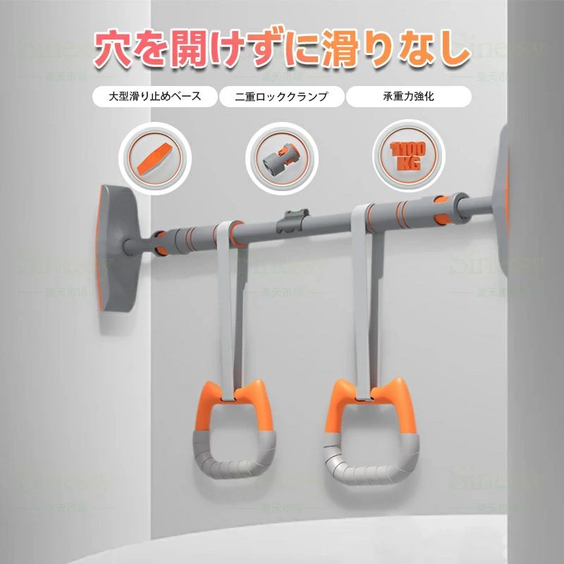 懸垂バー 突っ張り 鉄棒 耐荷重400KG 自宅 るぶら下がり懸垂バー 室内運動 筋肉 ぶら下がり健 ...