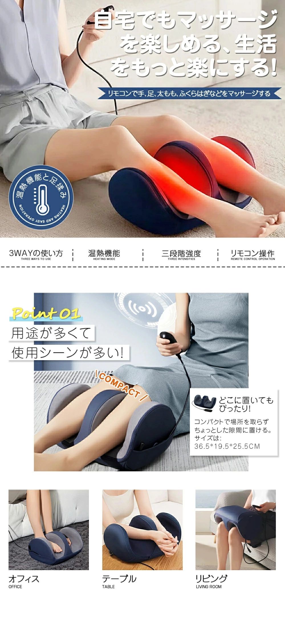マッサージ 脚 マッサージ機 足揉み マッサージ 足裏 ふくらはぎ マッサージ 足 家...