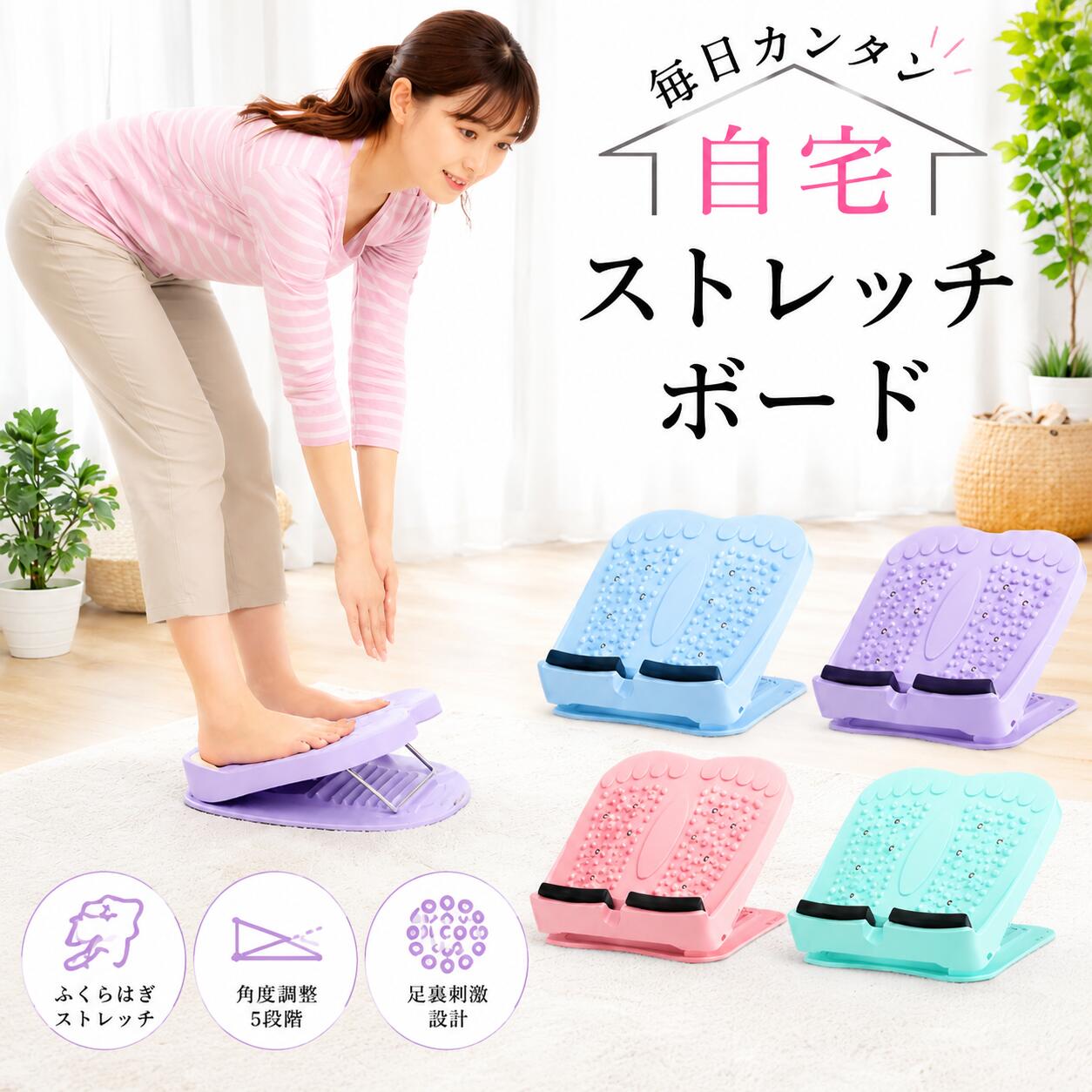 ストレッチボード ふくらはぎ ストレッチ トレーニングボード 足首 リハビリ 傾斜台 9段階 コンパクト 軽量 耐荷重 …