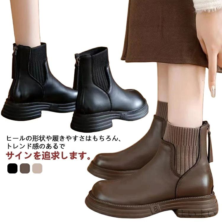 きやすい 美脚 女性 リブニット ミドル丈 4.5cmヒール レディース ラウンドトゥ ソ...