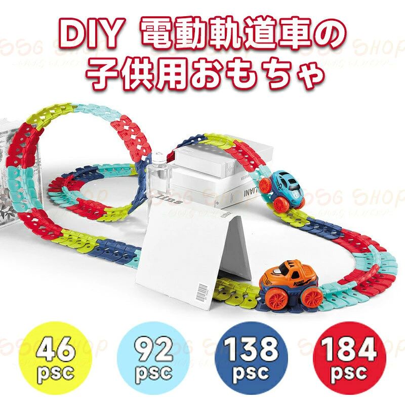 車おもちゃ 知育玩具 型組み立て車 立体パズル 子供おもちゃ 室内遊び 室内知育お...