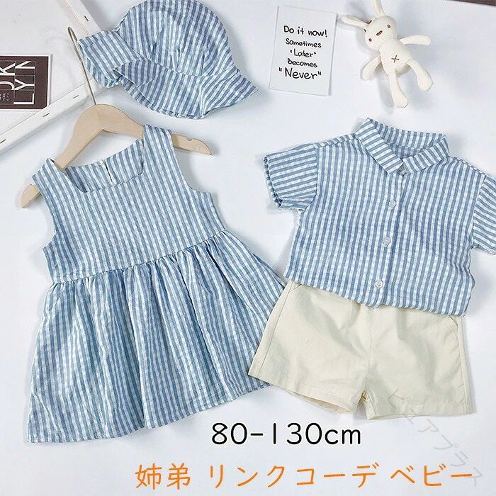 商品名：女の子 ワンピース 夏 スーツ 姉弟 セットアップ 商品紹介：夏にぴったりの姉弟お揃いセットアップが登場！男の子も女の子も着れる赤ちゃんからこどもまで対応のセットアップは、リンクコーデに最適です。涼しい素材で作られたシャツとズボンのセットは、双子や兄弟姉妹とのお揃いコーデや家族写真にもぴったり。出産祝いや記念日のプレゼントにも最適です。夏の思い出をより特別なものにしてくれるセットアップ。一緒に着れば、家族の絆も深まること間違いなし！お子様の成長や笑顔を大切にするお気持ちを大切に、この姉弟お揃いセットアップで楽しい夏を過ごしてください。サイズ：80/90/100/110/120/130/140素材：コットンカラー：ブルーセット内容：女の子：ワンピース＋帽子男の子：シャツ＋ズボン注意事項：※サイズは測り方により、1cm～2cm誤差が生じる場合がございます。※お客様のモニター環境により実物の色合いと若干お色目が異なる場合がございます。※モデルに使用している小物やアクセサリー等はセット内容に含まれておりません。 【原産国／製造国: 中国】 .送料無料 子供服 セットアップ スーツ ワンピース 男の子 女の子 赤ちゃん ベビー こども 幼稚園 リンクコーデ 双子 兄弟 姉妹 お揃い 涼しい ブルー 80-130cm 夏 誕生日 出産祝い 撮影 記念日 兄妹 姉弟 キッズ ジュニア フォーマル カジュアル 快適 通気性 軽量 動きやすい プレゼント ギフト イベント パーティー お出かけ 春 秋 冬 学校 保育園 入園式 卒園式 七五三 人気 おすすめ セール ランキング 肌に優しい おしゃれ かわいい 新作 まとめ買い 兄弟姉妹兼用 兄弟服 姉妹服 双子服 子供フォーマル 子供カジュアル 子供夏服 子供秋服 子供冬服 ベビー服 幼児服 幼児コーデ 親子コーデ。 指定された配送時間は承っておりません。【ピュアプラス】