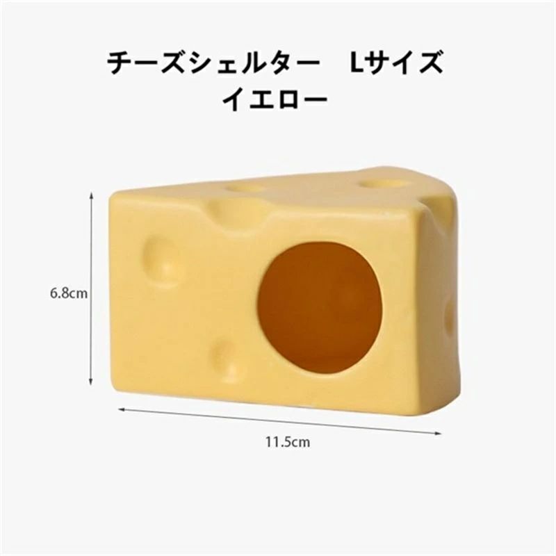 Rakuten - ハムスターハウス 陶器 ハムスターベッド おへや 隠れ家 涼感 夏用 冷房対策 暑さ対策 お休み所 快適 かわいい 洗える 飾り付け 掃除便
