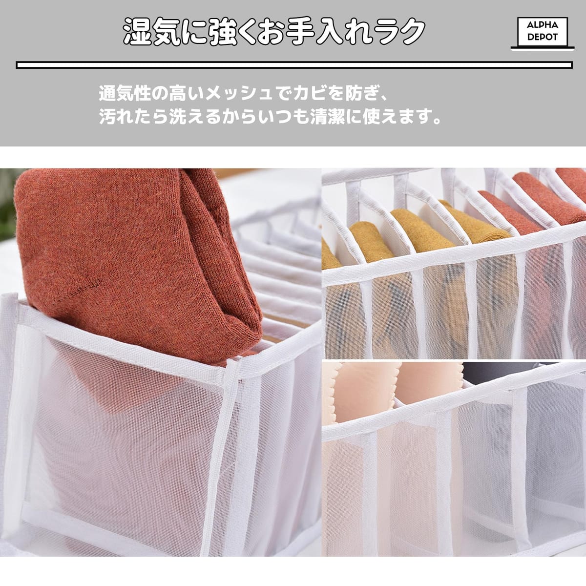衣類収納ボックス 3個セット メッシュ仕切り 11マス 靴下 下着 ブラ ネクタイ 小物...