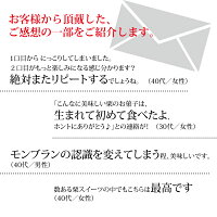 TV・雑誌多数登場♪20万個突破の人気モンブラン絹どけマロン(単品)×5個