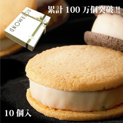 https://thumbnail.image.rakuten.co.jp/@0_mall/slowsweets/cabinet/00134666/2022sable-10ko.jpg