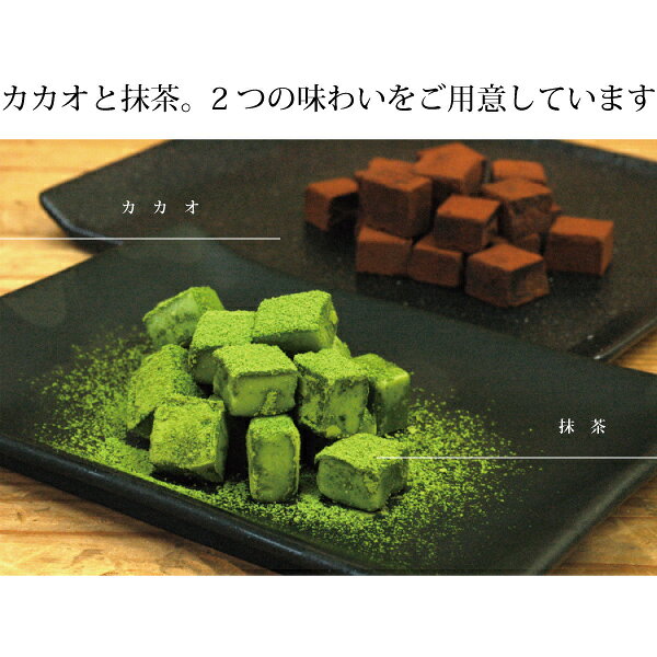 ROERMOND(ルールモント)のチョコ　ショコラ ベルベットショコラ（18粒入）カカオと抹茶のペア｜アングル3