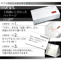 スイーツギフト贈答お歳暮プリン1週間1,000個完売まぜて食べよう♪「まぜとろプリン(8個入)」地元広島素材を厳選使用【楽ギフ_包装】【楽ギフ_のし宛書】【楽ギフ_メッセ入力】