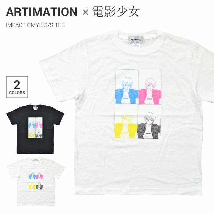 楽天Slow time life【割引クーポン配布中】 ARTIMATION アーティメーション × 電影少女 Tシャツ IMPACT CMYK S/S TEE 半袖 カットソー トップス メンズ S-XL ホワイト ブラック AMDS005 【単品購入の場合はネコポス便発送】【バーゲン】