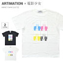 yN[|zzz ARTIMATION A[eB[V ~ de TVc IMPACT CMYK S/S TEE  Jbg\[ gbvX Y S-XL zCg ubN AMDS005 yPiw̏ꍇ̓lR|X֔zyo[Qz