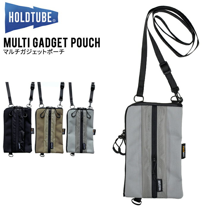 【割引クーポン配布中】 HOLDTUBE ホールドチューブ マルチガジェットポーチ MULTI GADGET POUCH ショルダーバッグ ショルダーポーチ サコッシュ キャンプ アウトドア HT-31 【ネコポス便発送で送料無料】