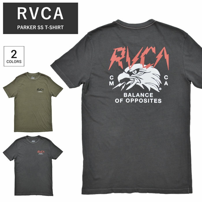 Rakuten - RVCA ルーカ Tシャツ PARKER SS T-SHIRT TEE 半袖 カットソー トップス メンズ S-XL ブラック オリーブ M4381RPA 【単品購入の場合はメール便発送】