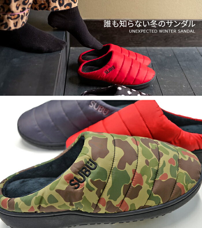 【割引クーポン配布中】 スブ サンダル SUBU SANDAL スリッポン 秋冬のサンダル ダウン風サンダル ファー スリッパ 2021年モデル