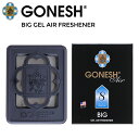 【割引クーポン配布中】 GONESH ガーネッシュ No.8 BIG GEL AIR FRESHENER ビッグゲルエアーフレッシュナー フレグランス 雑貨 アロマ 御香