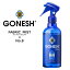 ڳݥ GONESH ͥå FABRIC MIST No.8 ե֥å ߥ ࡦ˧ý