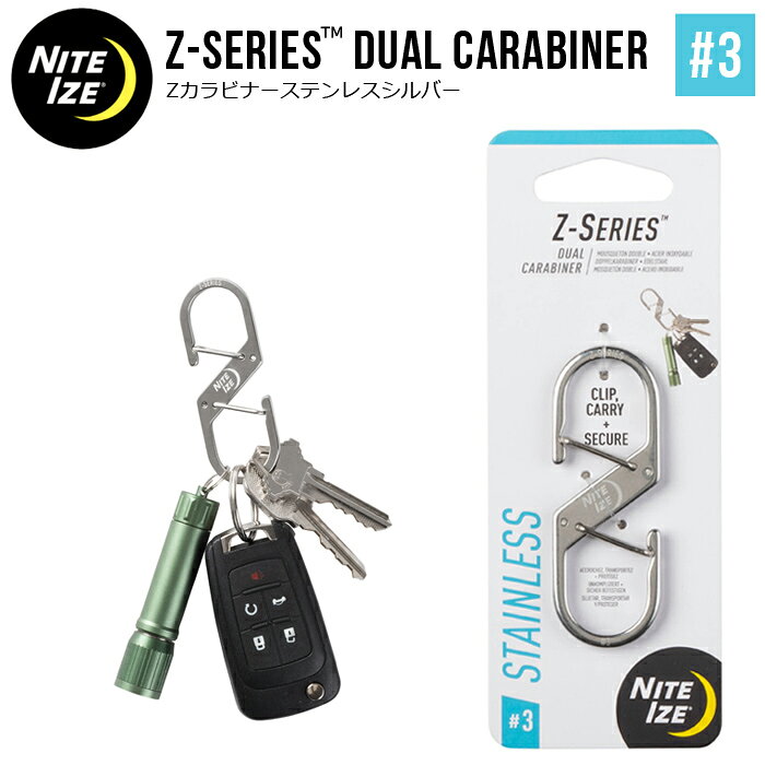 NITEIZE ナイトアイズ Zカラビナー #3 キーリング Z-SERIES DUAL CARABINER カラビナ キーホルダー キーリング 【メール便対応可】