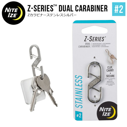 【割引クーポン配布中】 NITEIZE ナイトアイズ Zカラビナー #2 キーリング Z-SERIES DUAL CARABINER カラビナ キーホルダー キーリング 【メール便対応可】 【割引クーポン配布中】 NITEIZE ナイトアイズ Zカラビナー #2 キーリング Z-SERIES DUAL CARABINER カラビナ キーホルダー キーリング 【メール便対応可】