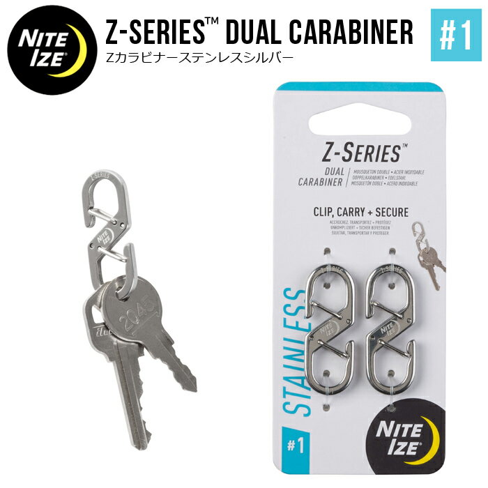 Rakuten - NITEIZE ナイトアイズ Zカラビナー 2個入り #1 キーリング Z-SERIES DUAL CARABINER カラビナ キーホルダー キーリング 【メール便対応可】