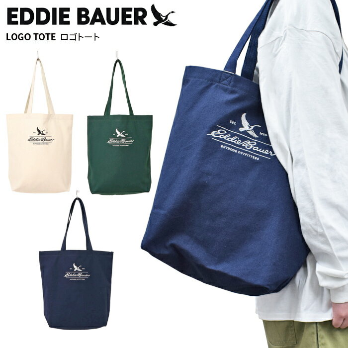 Eddie Bauer （エディー・バウアー）公式オンライン通販サイト