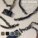 【割引クーポン配布中】 ポストジェネラル フォーン & カメラ ショルダーストラップ POST GENERAL PHONE & CAMERA SHOULDER STRAP スマホショルダー ウォーキング 野外フェス ハイキング キャンプ アウトドア 【メール便対応可】