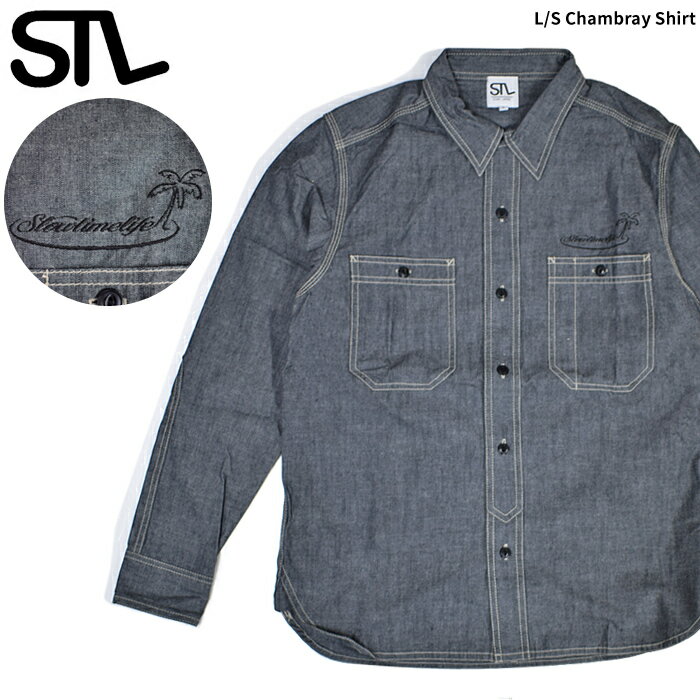 Rakuten - STL エスティーエル L/S Chambray Shirt シャンブレーシャツ 長袖 ワークシャツ アメカジ 【バーゲン】