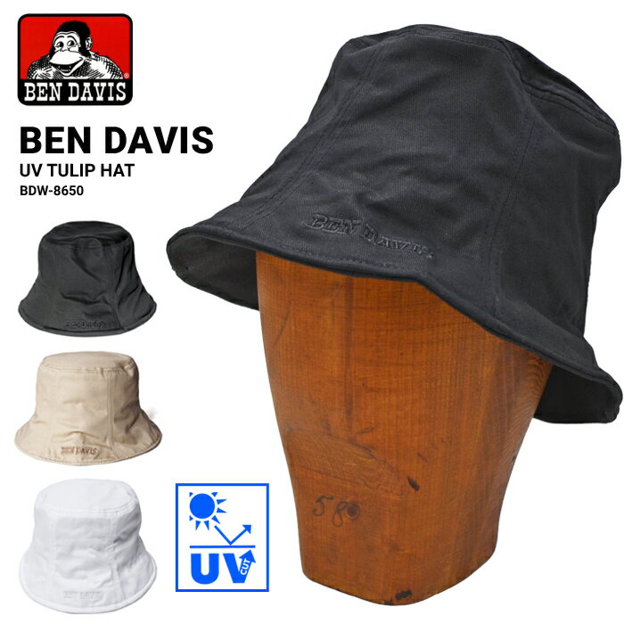 【割引クーポン配布中】 BEN DAVIS ベンデイビス ハット UV TULIP HAT 帽子 チューリップハット バケットハット UVカット キャップ BDW-8650 【単品購入の場合はネコポス便発送】